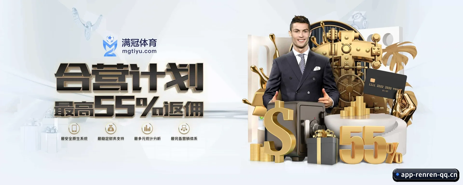 人人体育官网平台 APP
